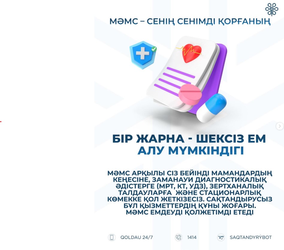 Сурет жоқ