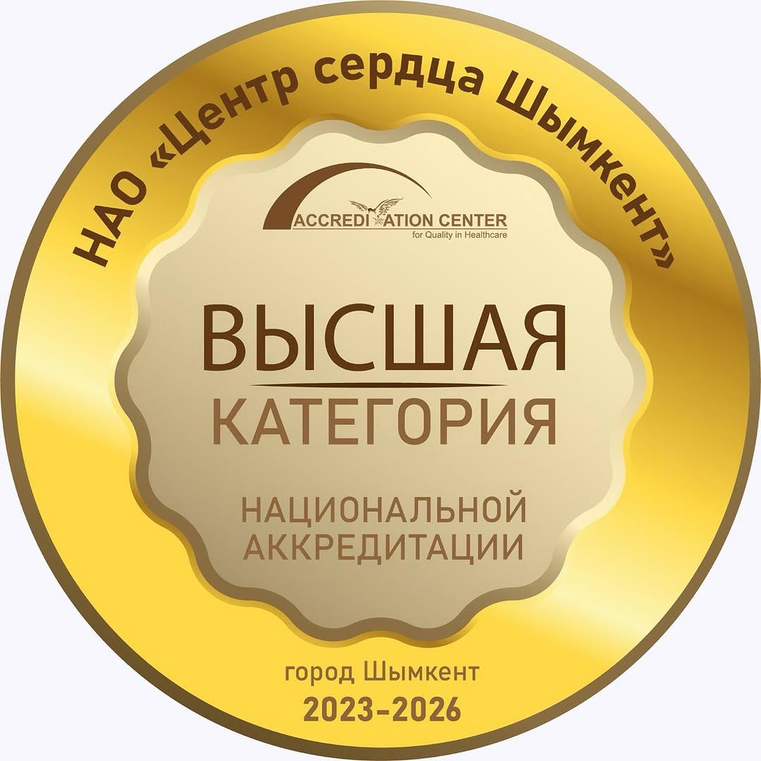 Логотип